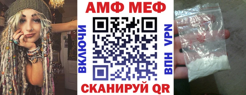 АМФ Розовый  Тутаев 