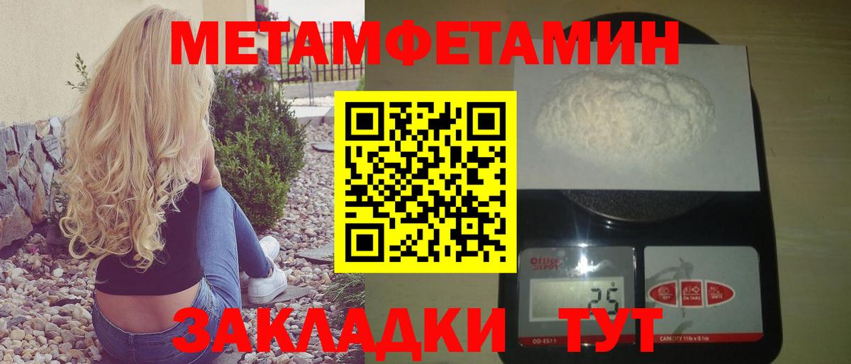 Тутаев  АМФЕТАМИН  АМФЕТАМИН  Вход с VPN  Амфетамин 98% 