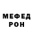 Кодеин напиток Lean (лин) Pol Derri