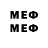 Меф мяу мяу 4 MMC Aslanbek Ahmetov