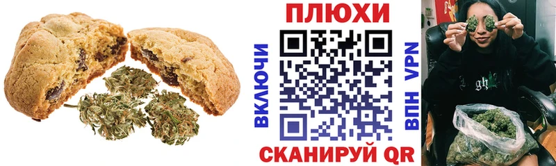 дарнет шоп  даркнет официальный сайт  мега ССЫЛКА  Cannafood конопля  Тутаев 