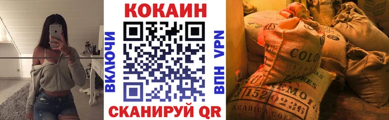 Cocaine Fish Scale  наркошоп  блэк спрут ссылки  Тутаев 