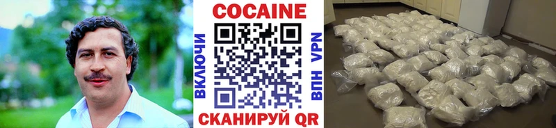 КОКАИН 99% Тутаев