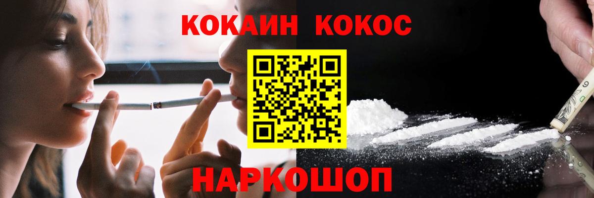 Тутаев  КОКАИН 98%  КОКАИН Эквадор  Вход с VPN 