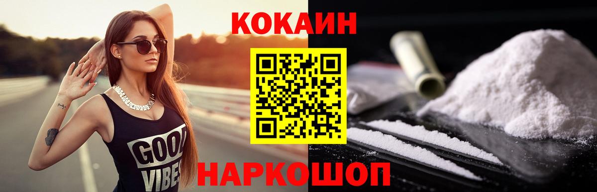 Кокаин Боливия Тутаев