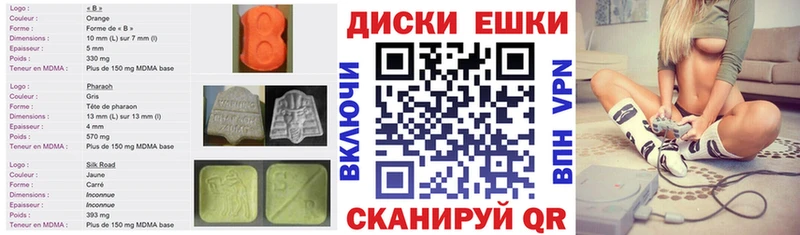 где купить наркоту  blacksprut ONION  Ecstasy 300 mg  Тутаев 