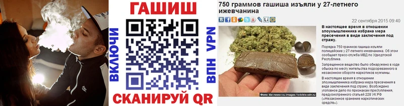 наркошоп  Тутаев  ГАШИШ ice o lator 