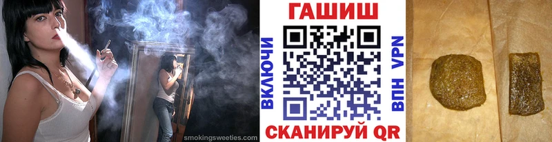 ГАШИШ Premium Тутаев