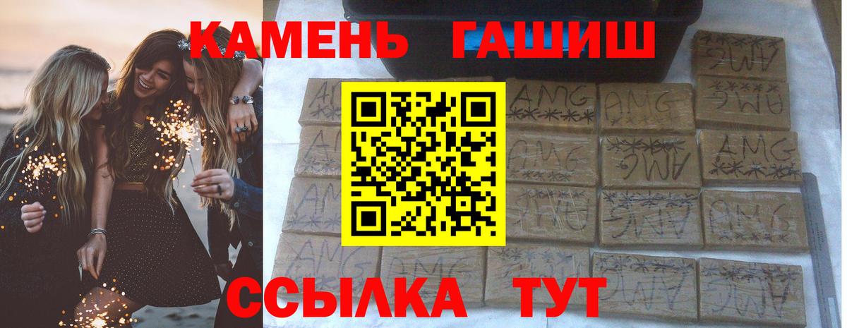 ГАШ Изолятор Тутаев