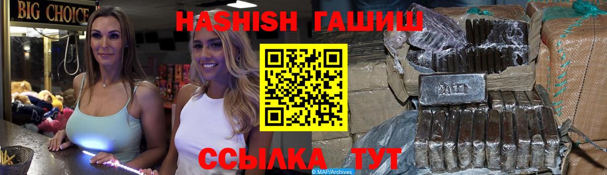 Cocaine  Гашиш  NBOMe  Вход с VPN  Мефедрон кристаллы  Канабис  Тутаев  Альфа ПВП СК   Лсд 25  ТГК  ЭКСТАЗИ  Наркошоп 