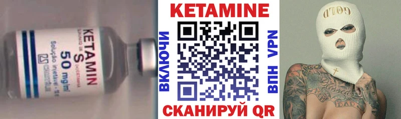 закладки  Тутаев  blacksprut ссылка  КЕТАМИН ketamine 