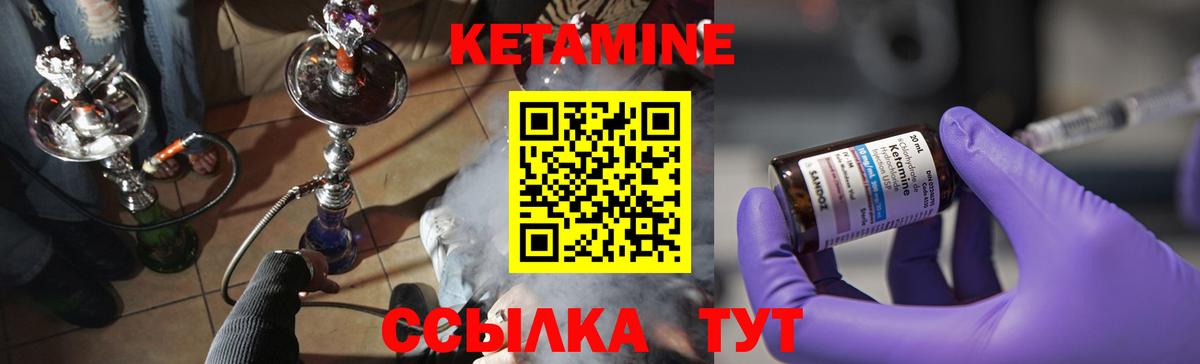 omg ТОР  Кетамин VHQ  Вход с VPN  Тутаев 