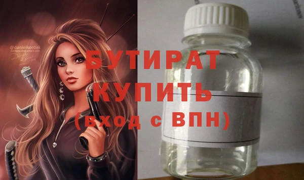 прущая мука Козельск