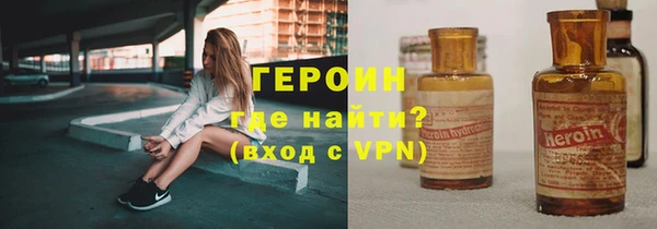 кокаин Кодинск