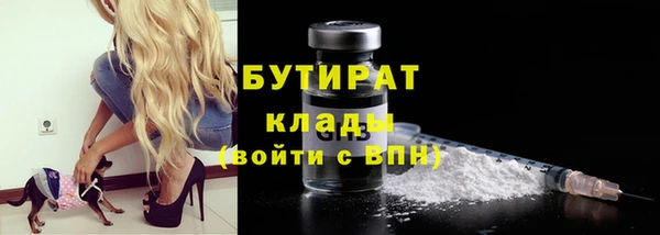 прущая мука Козельск