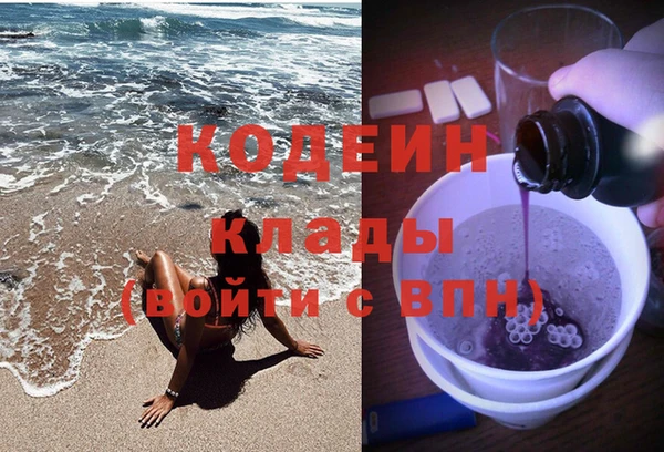 кокаин Кодинск