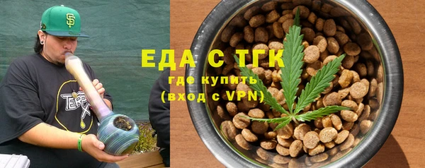 прущая мука Козельск