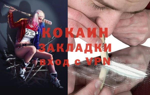 спайс Коряжма