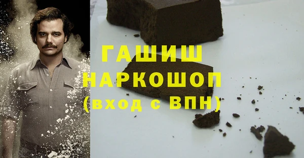 кокаин Кодинск