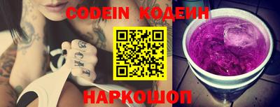 кокс Свободный