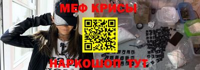 скорость mdpv Севастополь