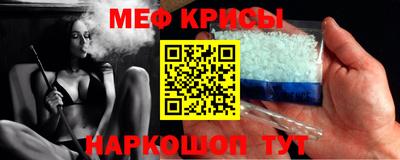 метамфетамин Берёзовский