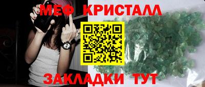 метамфетамин Берёзовский