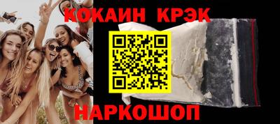 ПСИЛОЦИБИНОВЫЕ ГРИБЫ Бийск