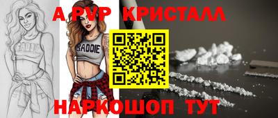СК Северобайкальск