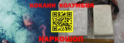 ПСИЛОЦИБИНОВЫЕ ГРИБЫ Бийск