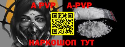 прущая мука Ставрополь