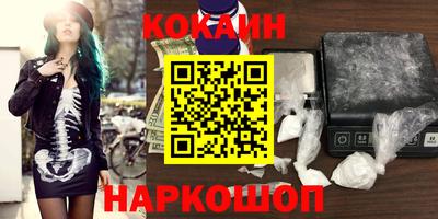 скорость mdpv Севастополь