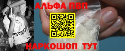 метамфетамин Берёзовский