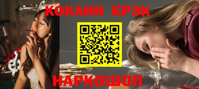 СК Северобайкальск
