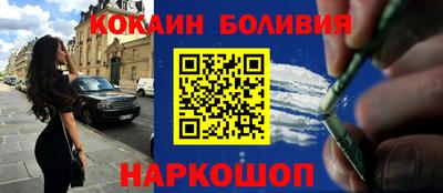 ПСИЛОЦИБИНОВЫЕ ГРИБЫ Бийск