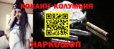 ПСИЛОЦИБИНОВЫЕ ГРИБЫ Бийск