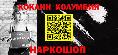 СК Северобайкальск