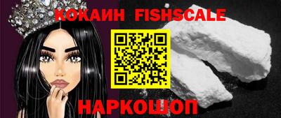 ПСИЛОЦИБИНОВЫЕ ГРИБЫ Бийск