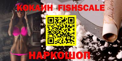 ешки Беслан