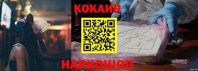 скорость mdpv Севастополь