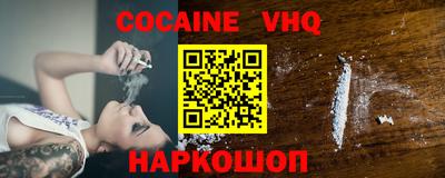 кокс Свободный