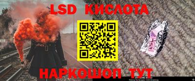 ешки Беслан