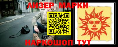 ПСИЛОЦИБИНОВЫЕ ГРИБЫ Бийск