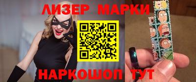 метамфетамин Берёзовский