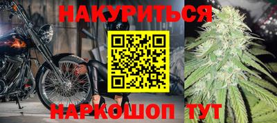 ПСИЛОЦИБИНОВЫЕ ГРИБЫ Бийск