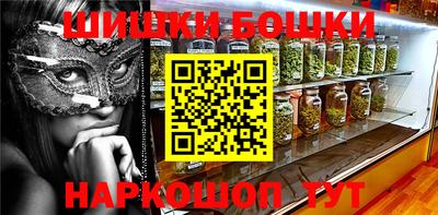 ПСИЛОЦИБИНОВЫЕ ГРИБЫ Бийск