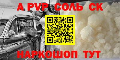 ешки Беслан