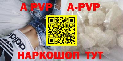 скорость mdpv Севастополь