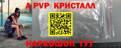 скорость mdpv Севастополь