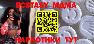 ПСИЛОЦИБИНОВЫЕ ГРИБЫ Бийск